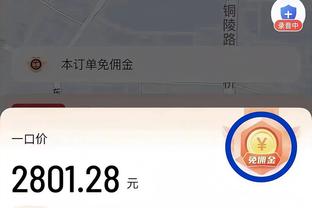 近10年取得胜场数最多球队：勇士672胜居首 绿军快船分列二三